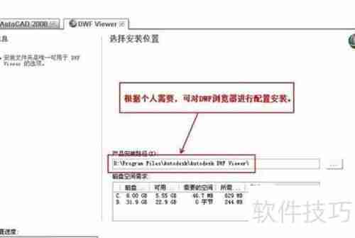 CAD软件激活方法分享：轻松破译与激活步骤指导