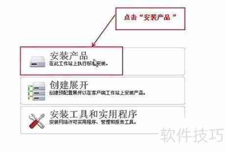 CAD软件激活方法分享：轻松破译与激活步骤指导