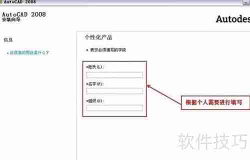 CAD软件激活方法分享：轻松破译与激活步骤指导