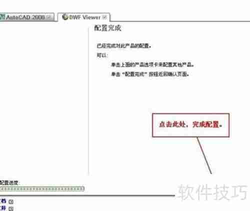 CAD软件激活方法分享：轻松破译与激活步骤指导