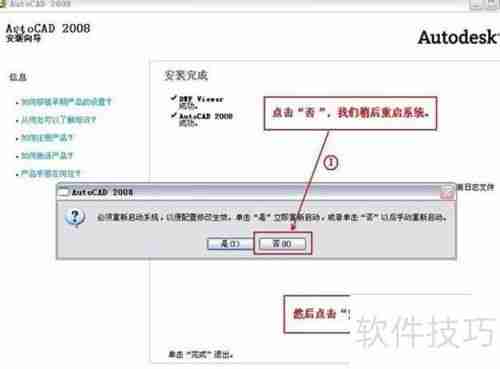 CAD软件激活方法分享：轻松破译与激活步骤指导