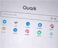 夸克悬浮窗搜题为何无法使用