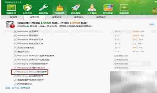 SpaceSniffer：轻松追踪磁盘空间