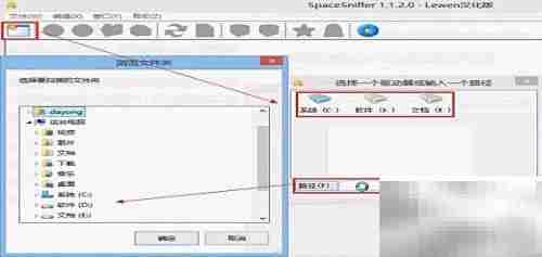 SpaceSniffer：轻松追踪磁盘空间