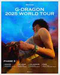 权志龙2025演唱会门票在哪买