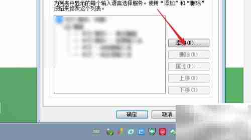 电脑输入韩文的简单方法