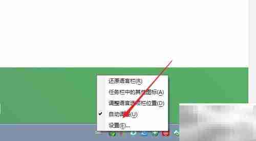 电脑输入韩文的简单方法