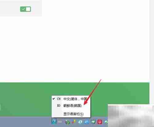 电脑输入韩文的简单方法