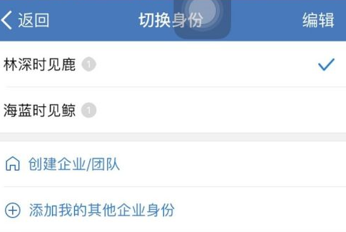 企业微信如何解散企业？企业微信解散企业的具体操作