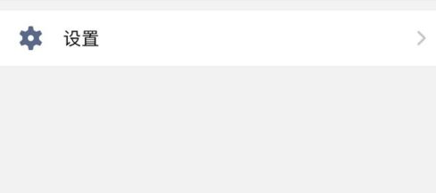企业微信如何解散企业？企业微信解散企业的具体操作