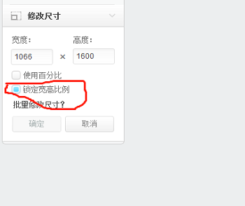 美图秀秀怎么改照片大小kb 具体操作步骤