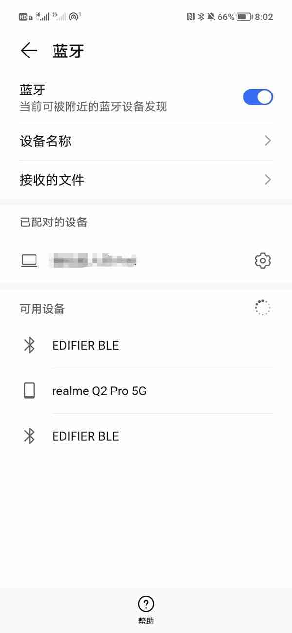 荣耀耳机怎么配对