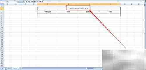 活期利息0.3%如何计算