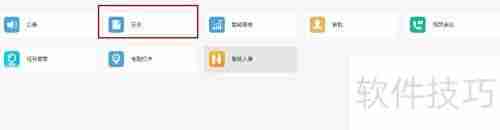 工作日志筛选技巧