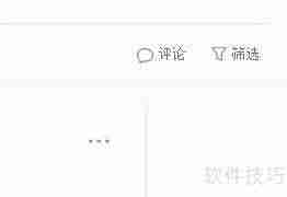 工作日志筛选技巧