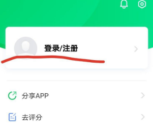 慕课mooc怎么实名认证 中国大学mooc怎么认证