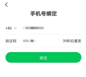 慕课mooc怎么实名认证 中国大学mooc怎么认证