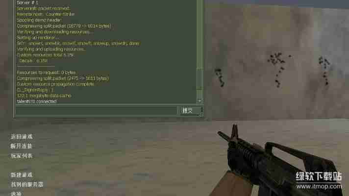 CS1.6脚本大全：免费下载与安装教程