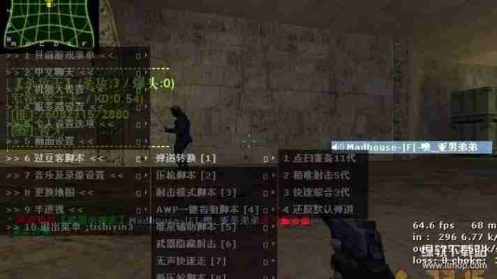 CS1.6脚本大全：免费下载与安装教程