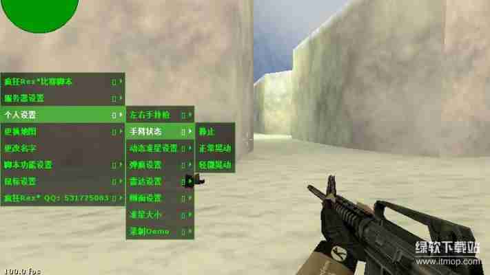 CS1.6脚本大全：免费下载与安装教程