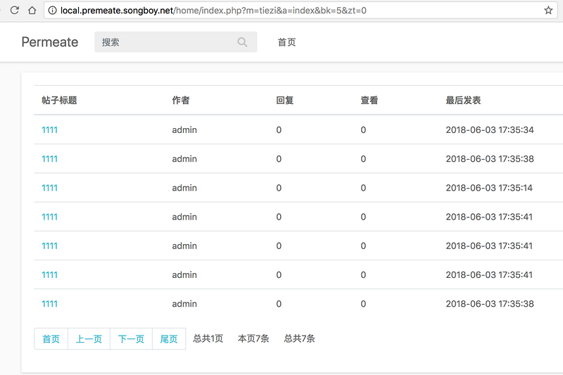 WEB安全Permeate漏洞靶场挖掘实践