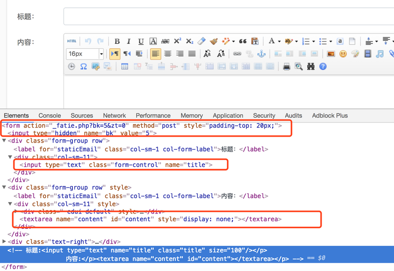 WEB安全Permeate漏洞靶场挖掘实践