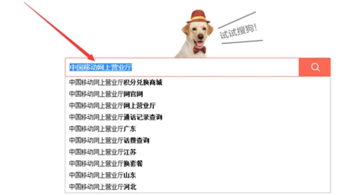 移动掌上营业厅为什么不能关闭业务 关闭业务方法