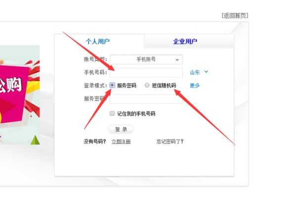 移动掌上营业厅为什么不能关闭业务 关闭业务方法