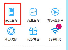 移动掌上营业厅为什么不能关闭业务 关闭业务方法