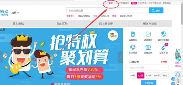 移动掌上营业厅为什么不能关闭业务 关闭业务方法