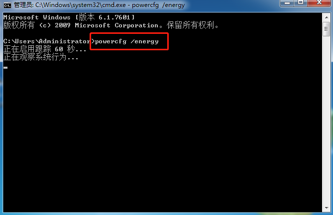 怎样在Windows7系统下检测笔记本电池健康情况