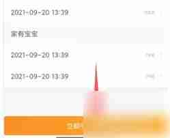 随手记为何要进行备份