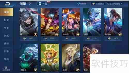 王者荣耀星元套装穿戴指南