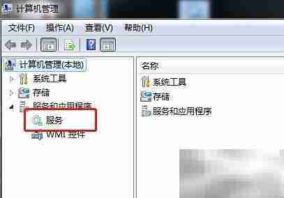 Win7禁用Remote Registry服务