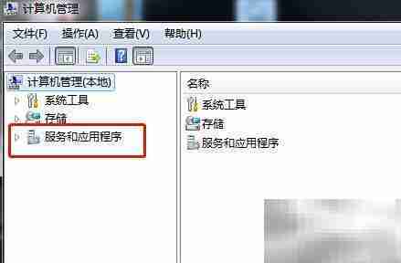 Win7禁用Remote Registry服务