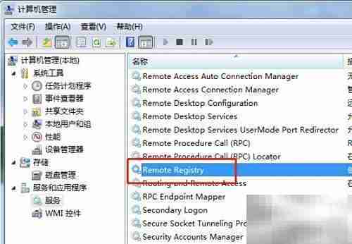 Win7禁用Remote Registry服务