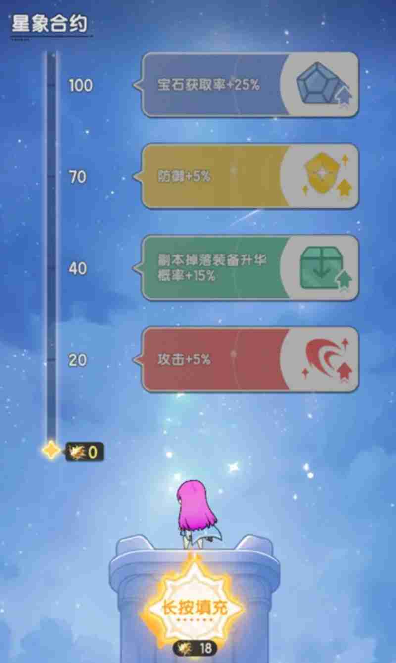 杖剑传说赛季制怎么玩 赛季玩法评分机制详解