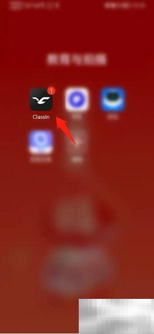 Classln视频解码器开启教程