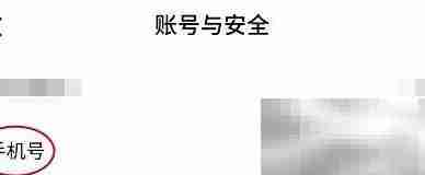 KIGO修改手机号教程