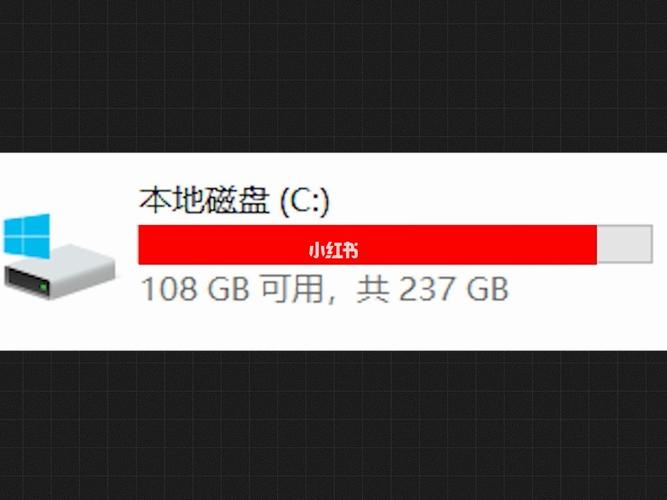 C盘空间防满技巧与维护方法