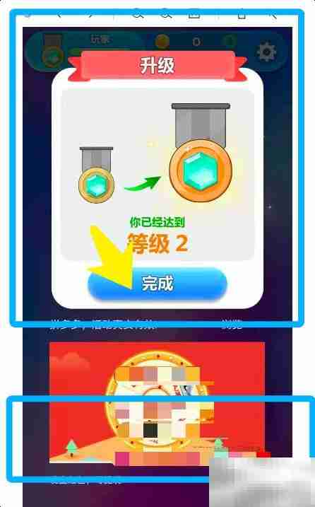 鸿蒙2.0升级指南