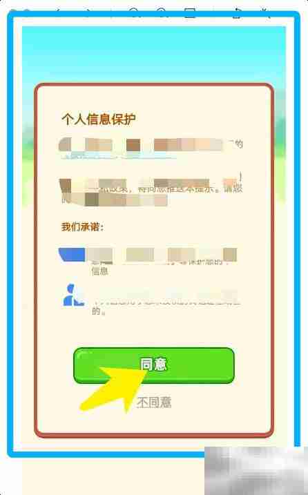 鸿蒙2.0升级指南
