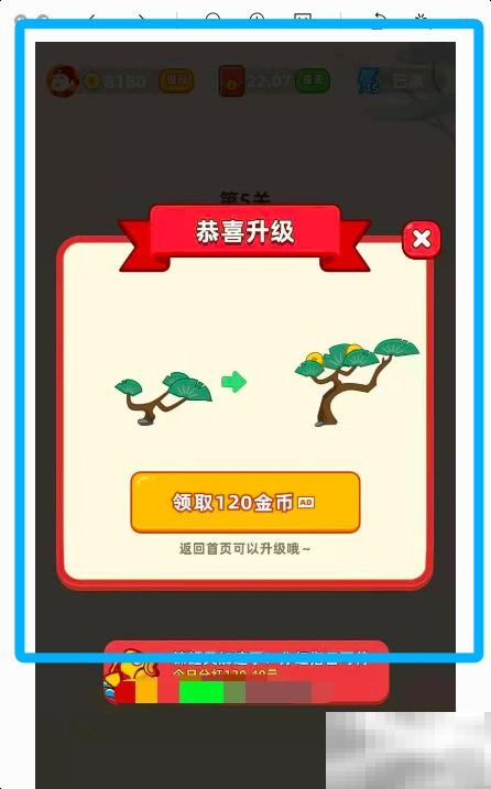 鸿蒙2.0升级方法及步骤详解