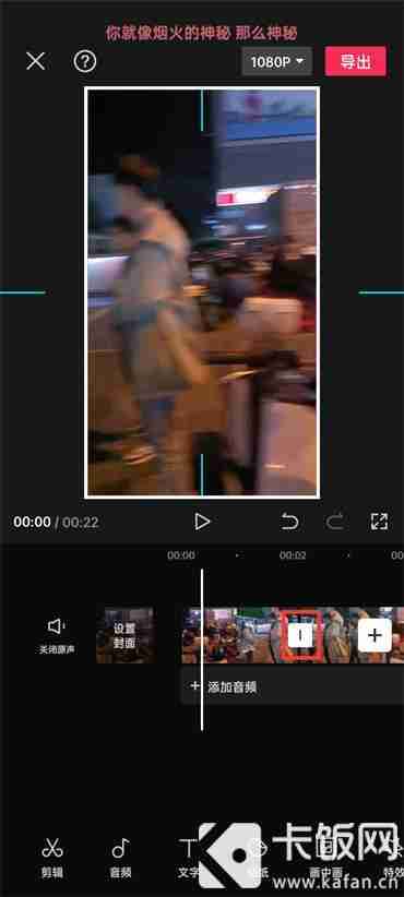 剪映的转场特效在哪里