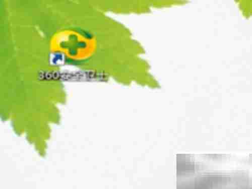 如何打开电脑上的PowerPoint