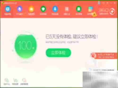如何打开电脑上的PowerPoint