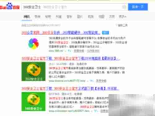如何打开电脑上的PowerPoint