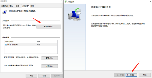 电脑dll丢失应该怎么解决 详细方法解析