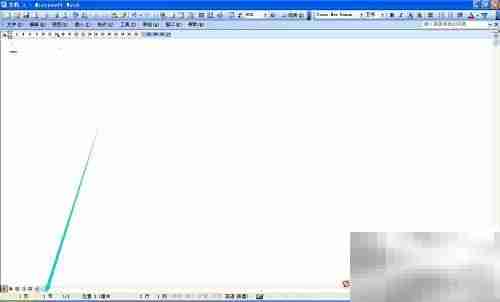 Word 2000窗体结构解析