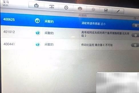宝马730变速箱故障排查指南